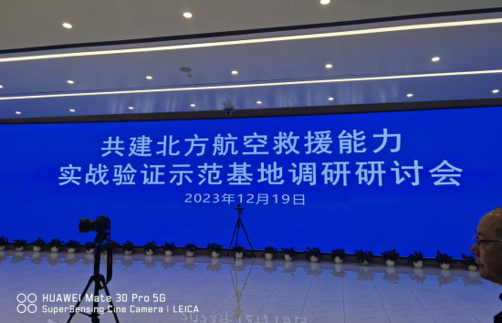 20231229100836_223690