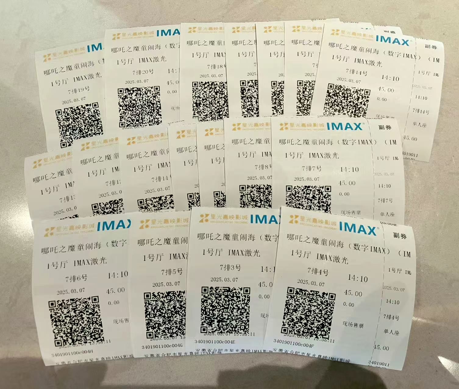 20250424143516_405084037